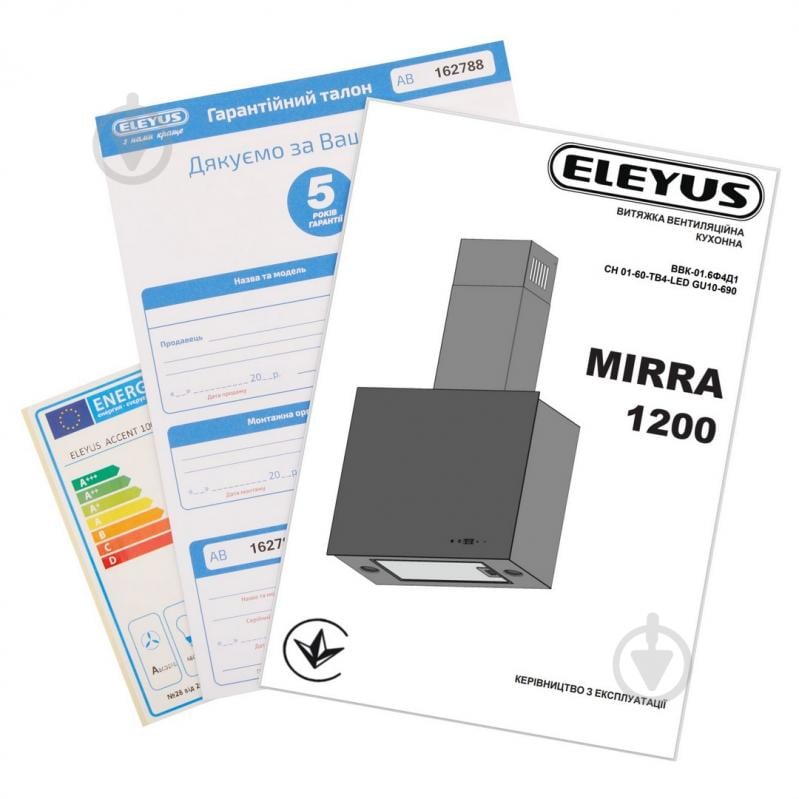 Eleyus MIRRA 1200 LED 60 BL MIRRA 1200 LED 60 BL - фото 5