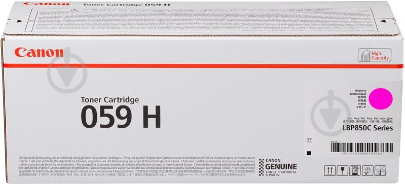 Картридж Canon 059HM 3625C001 magenta - фото 2