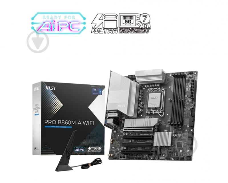 Материнская плата MSI 911-7E42-002 (Socket 1851, Intel B860, micro ATX) - фото 5 Материнская плата MSI 911-7E42-002 (Socket 1851, Intel B860, micro ATX) - фото 5