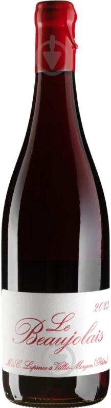 Вино Marcel Lapierre Beaujolais 2023 красное сухое 0,75 л - фото 1 Вино Marcel Lapierre Beaujolais 2023 красное сухое 0,75 л - фото 1