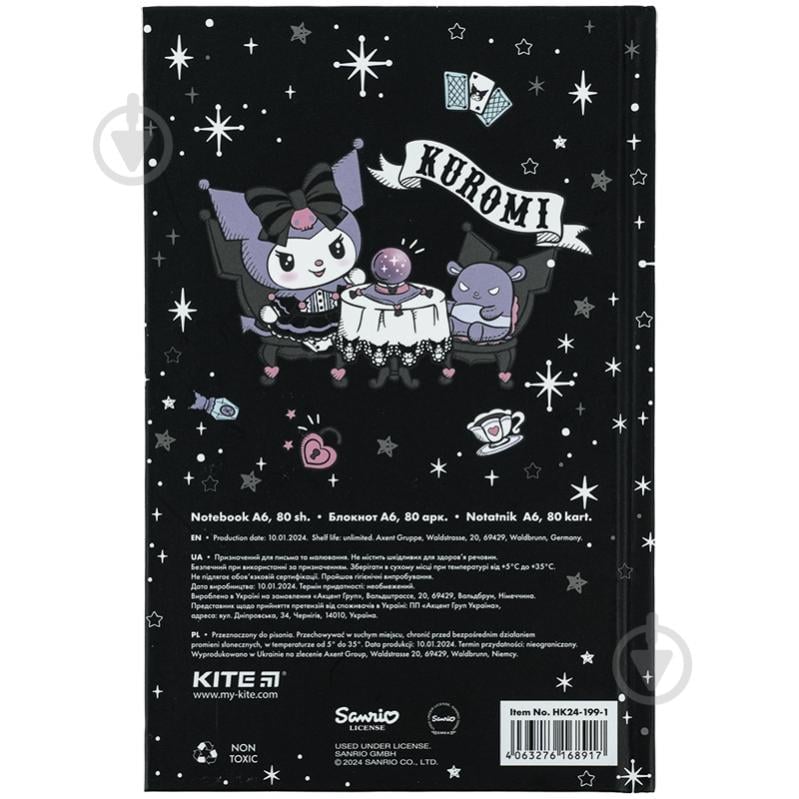 Книга для записей KITE HK-1 - фото 4