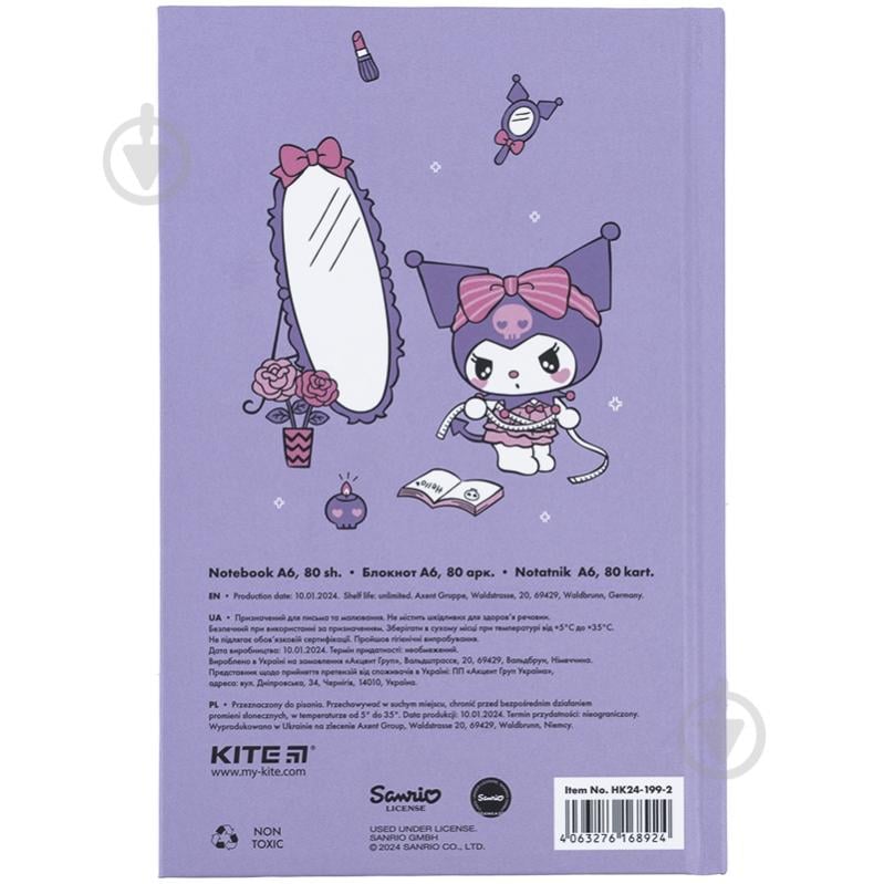 Книга для записей KITE HK-2 - фото 4