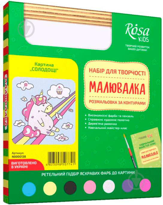 Набір розмальовка за контурами Солодощі Rosa Kids - фото 2