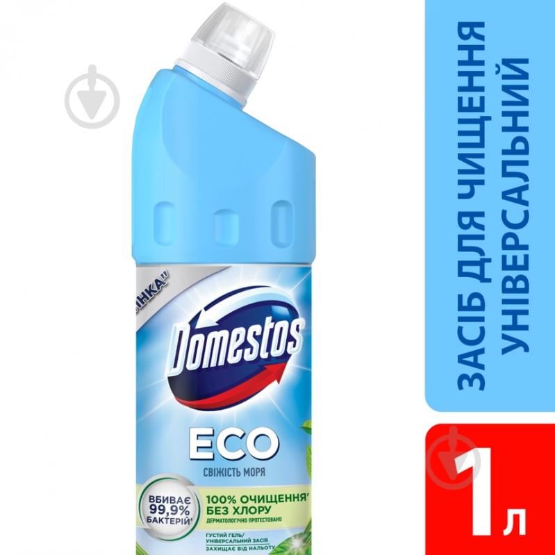 Універсальний засіб Domestos ECO Свіжість моря 1 л 68752358 - фото 3