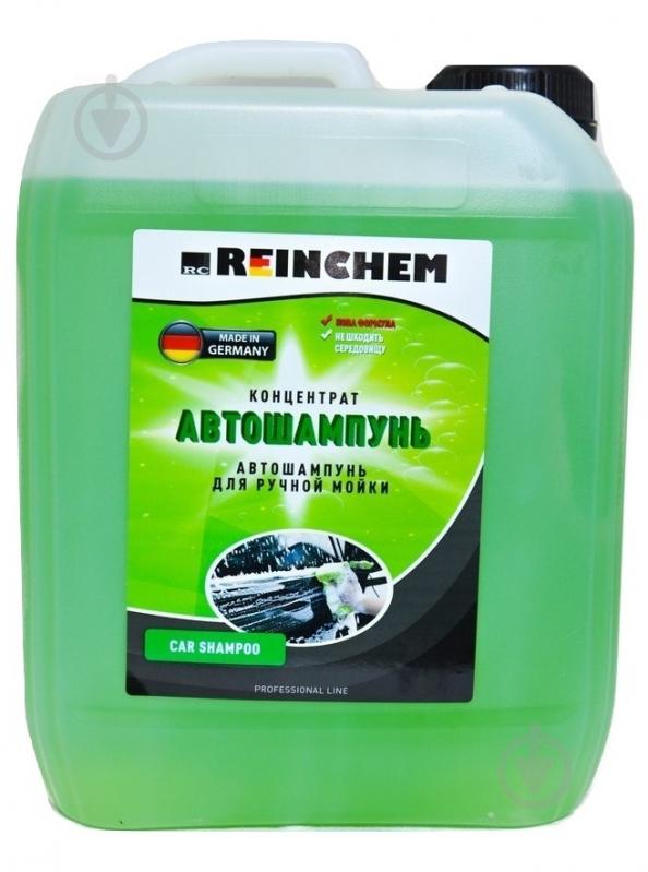 Автошампунь для ручной мойки REINCHEM CAR SHAMPOO мл5000 - фото 1