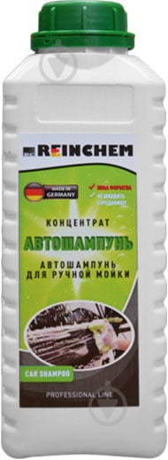 Автошампунь для ручного миття REINCHEM CAR SHAMPOO 1000 мл - фото 1