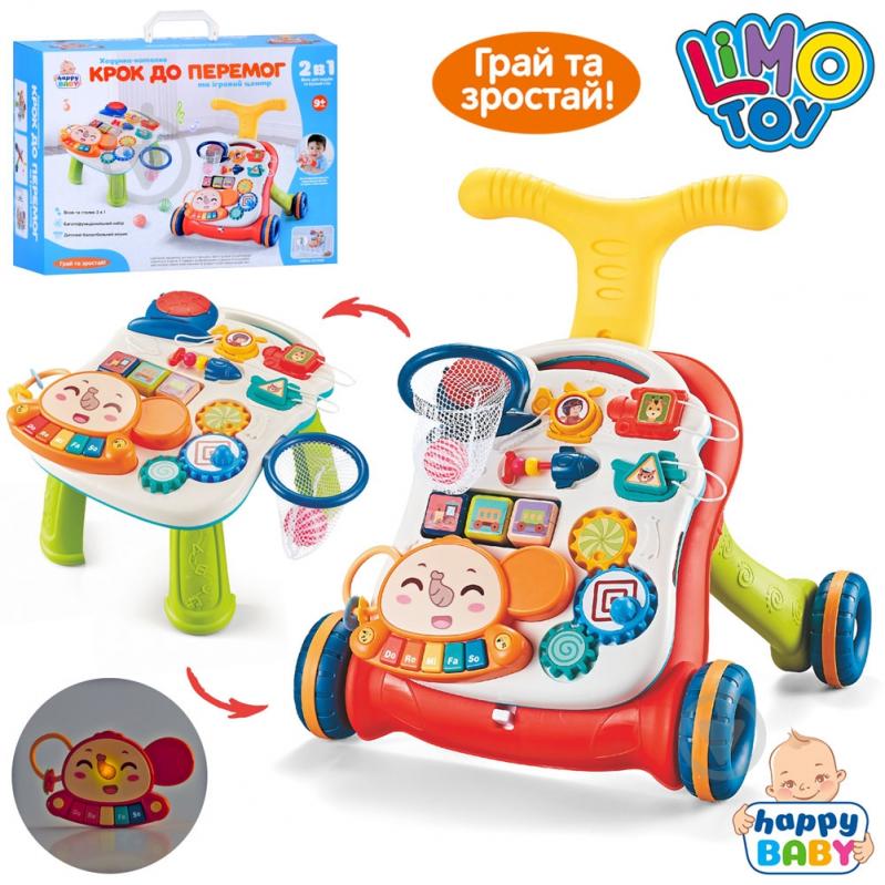 Каталка-ходунок Limo Toy HB 0048 - фото 1