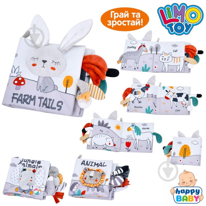 Подвеска на коляску Limo Toy 9397A 9397A-A 9397A- - фото 1 Подвеска на коляску Limo Toy 9397A 9397A-A 9397A- - фото 1