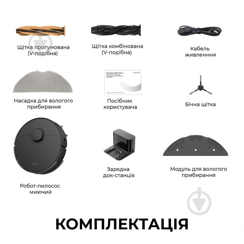 Робот-пылесос DREAME Bot D20 (RLD35GA-bl) black - фото 13 Робот-пылесос DREAME Bot D20 (RLD35GA-bl) black - фото 13