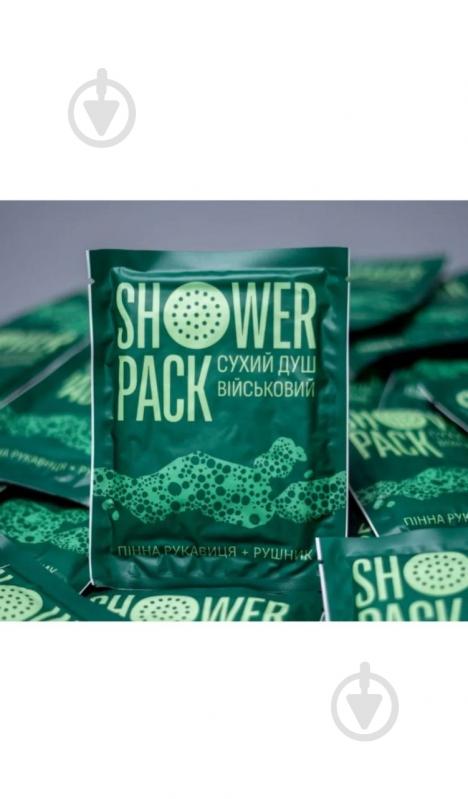 Душ сухий SHOWER PACK SHOWER PACK військовий ОПТ (100 шт.) - фото 1