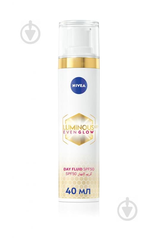 Флюїд для обличчя день-ніч Nivea Luminous 630 «Потрійний захист» SPF 50 40 мл - фото 2