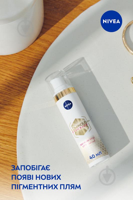 Флюид для лица день-ночь Nivea Luminous 630 «Тройная защита» SPF 50 40 мл - фото 3