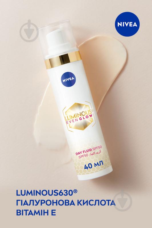 Флюид для лица день-ночь Nivea Luminous 630 «Тройная защита» SPF 50 40 мл - фото 5