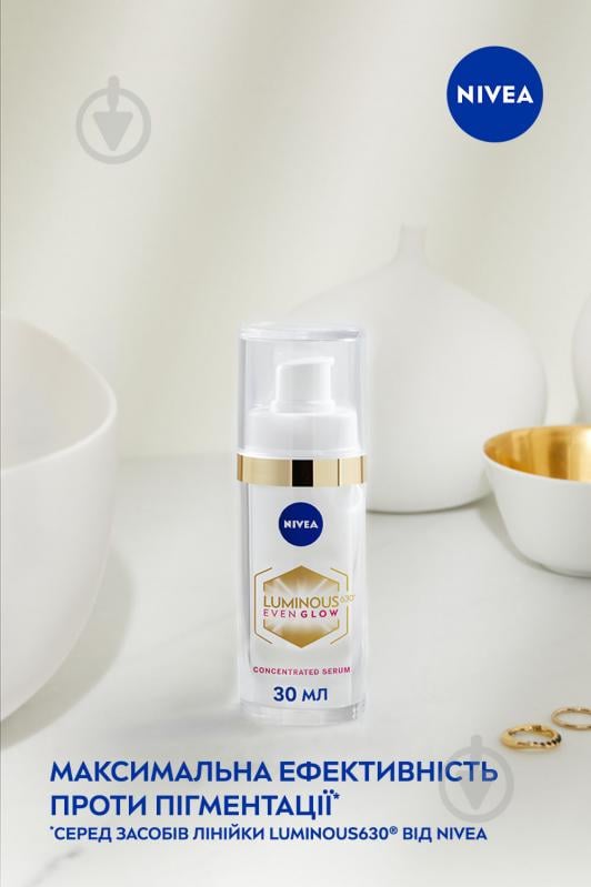 Сыворотка антипигментирующая Nivea Luminous630® «Тройная защита» с SPF 50 30 мл - фото 3