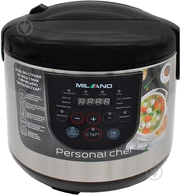 Мультиварка Milano MC-3012B Personal Chef - фото 1 Мультиварка Milano MC-3012B Personal Chef - фото 1