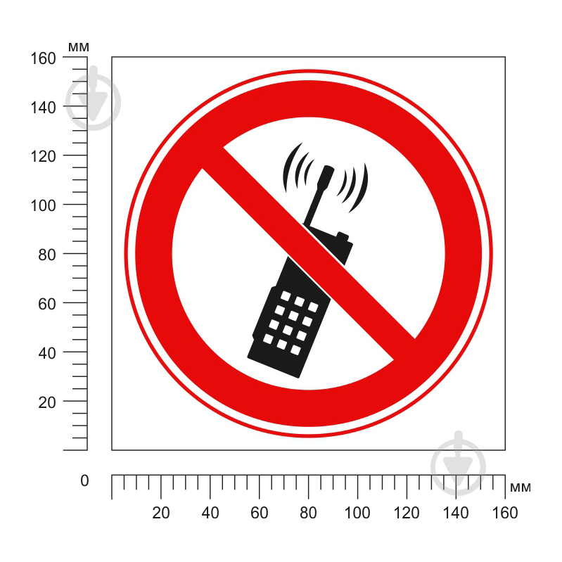 Наклейка Запрещается пользоваться мобильным/сотовым телефоном или переносной рацией 150 мм - фото 2