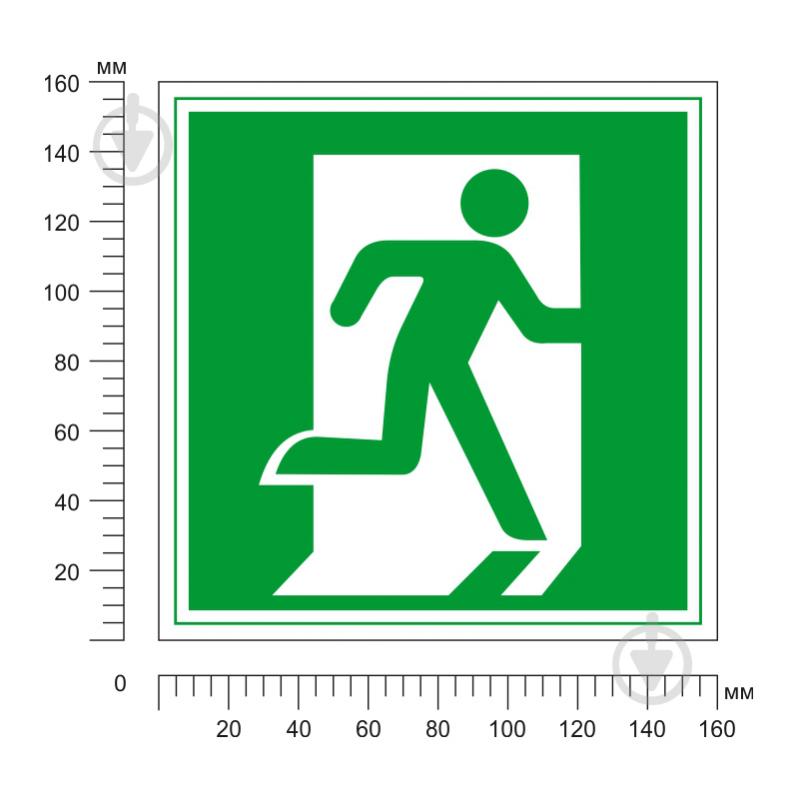 Наклейка Выход здесь правосторонний 150х150 мм - фото 2