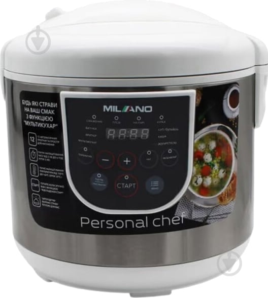 Мультиварка Milano MC-3012W Personal Chef - фото 1