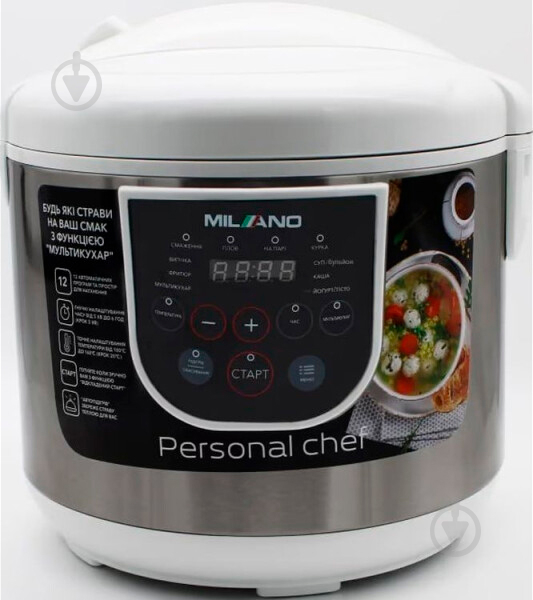 Мультиварка Milano MC-3012W Personal Chef - фото 2