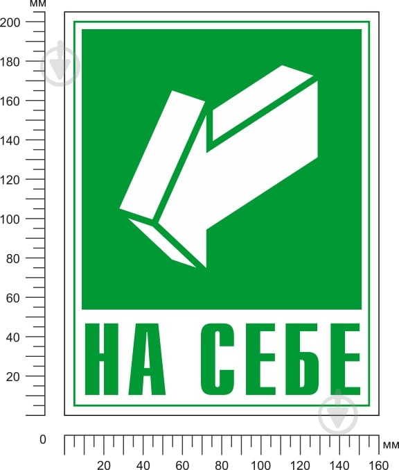 Наклейка Открывать движением на себя 150х150 мм - фото 2