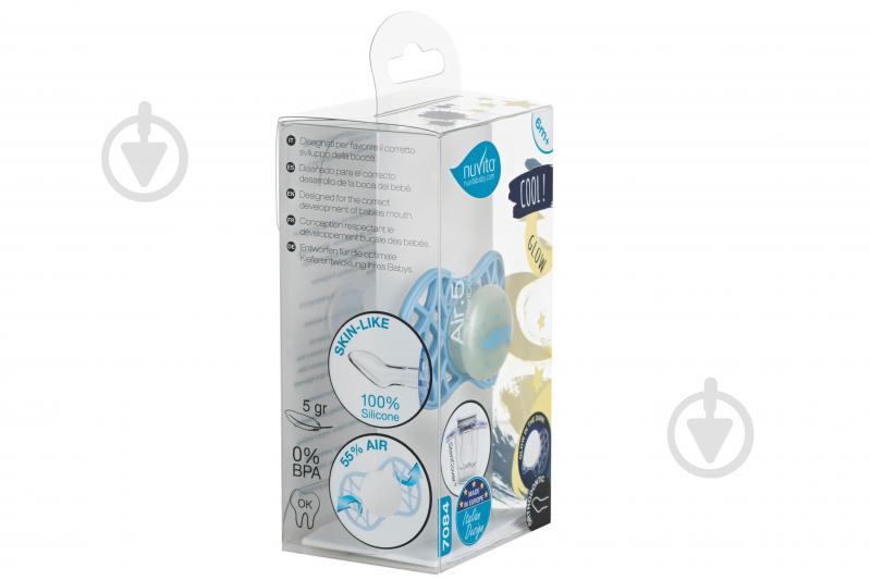Пустышка Nuvita Air55 Cool (NV7084GDB) - фото 10 Пустышка Nuvita Air55 Cool (NV7084GDB) - фото 10