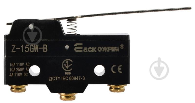 Перемикач мікро АСКОУКРЕМ Z-15GW-B A0050040004 - фото 3