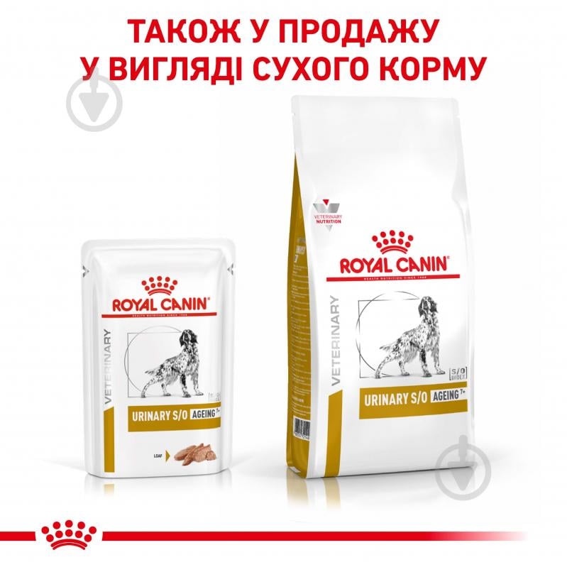 Корм влажный Royal Canin URINARY S/O AGEING 7+ 85 г - фото 5 Корм влажный Royal Canin URINARY S/O AGEING 7+ 85 г - фото 5