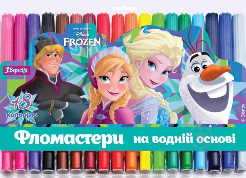 Фломастеры Frozen 18 цветов 1 вересня - фото 1