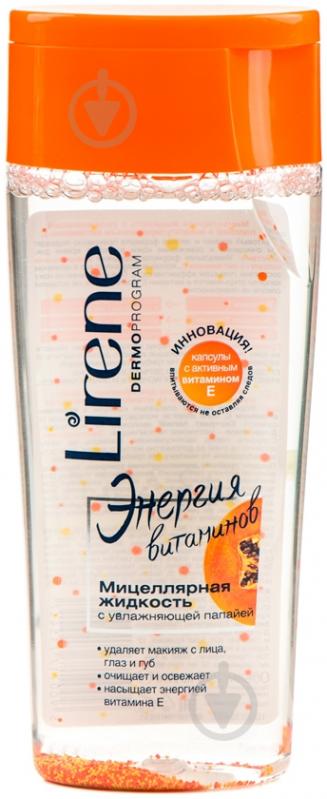 Міцелярна вода Lirene Енергія вітамінів зі зволожувальною папайєю 200 мл - фото 1