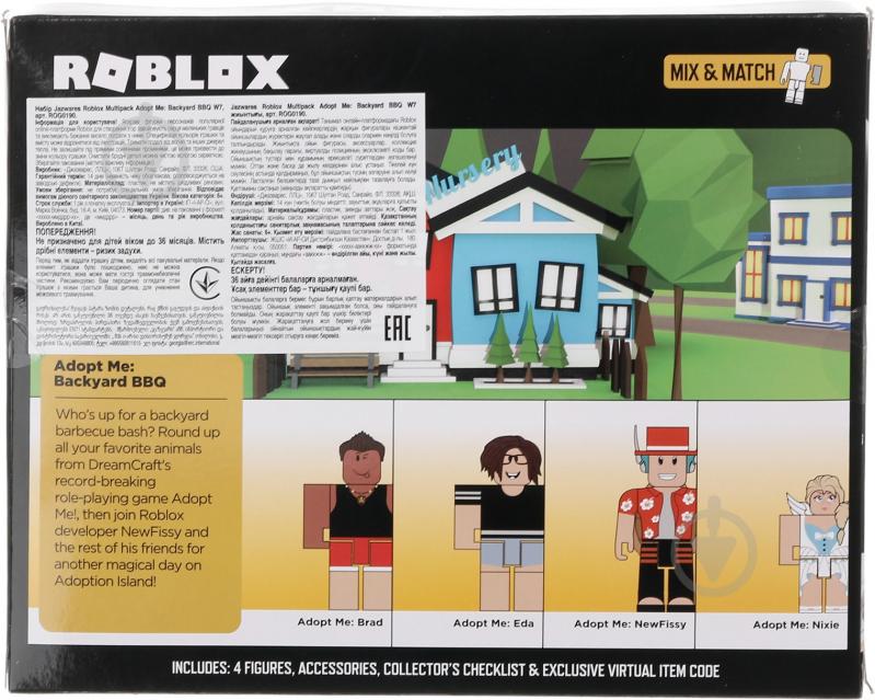 Набор фигурок Jazwares Roblox Multipack Adopt Me: Backyard BBQ W7 ROG0190 - фото 17