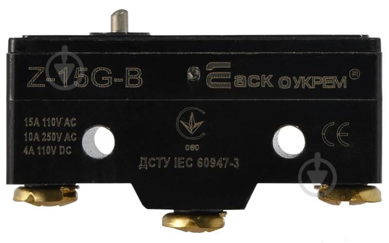 Переключатель микро АСКОУКРЕМ Z-15G-B A0050040009 - фото 3