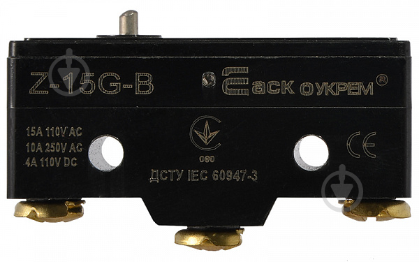 Переключатель микро АСКОУКРЕМ Z-15G-B A0050040009 - фото 1