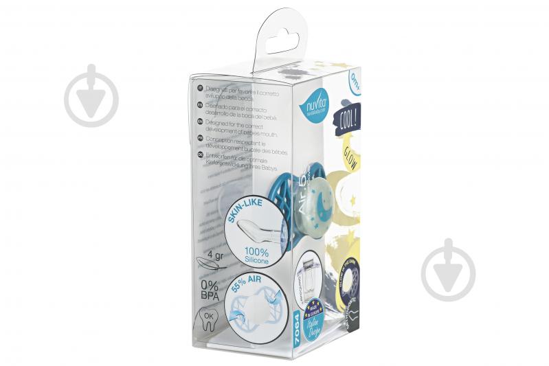 Пустышка Nuvita Air55 Cool (NV7064GE) - фото 6 Пустышка Nuvita Air55 Cool (NV7064GE) - фото 6