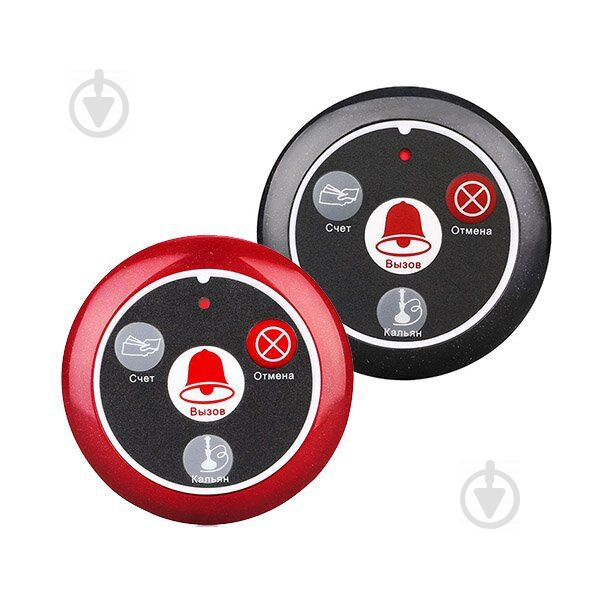 Пульти на 4 кнопки для систем виклику офіціанта Retekess T117, комплект 10 штук (03126)