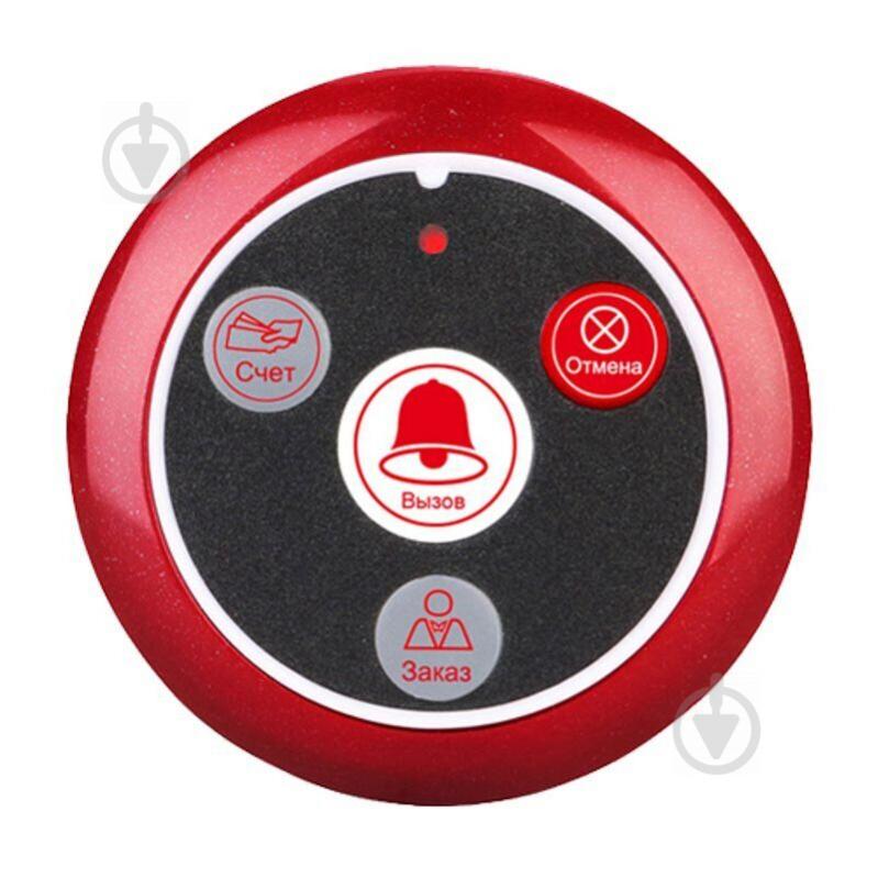 Кнопка вызова официанта беспроводная с 4-мя кнопками Retekess T117 Красная (100689) - фото 