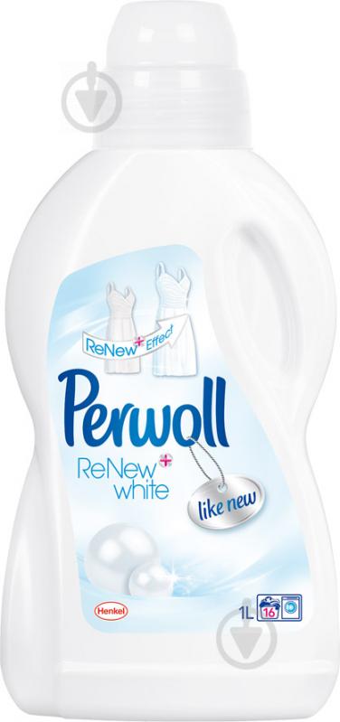 Гель для машинного прання Perwoll ReNew White 1 л - фото 1