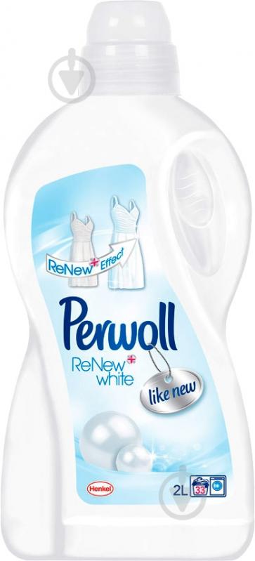 Гель для машинной и ручной стирки Perwoll ReNew White 2 л - фото 1 Гель для машинной и ручной стирки Perwoll ReNew White 2 л - фото 1