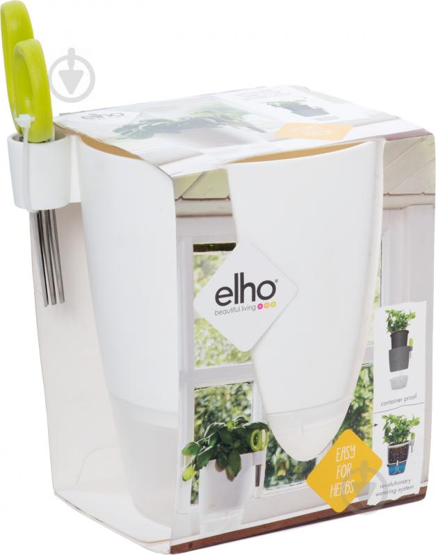 Горшок пластиковый Elho Brussels herbs all-in-one-1 круглый 3,7 л белый/салатовый (274696) - фото 2