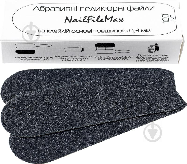 Змінні насадки NailFileMax для педикюру 100 гріт MG-3-002 - фото 2