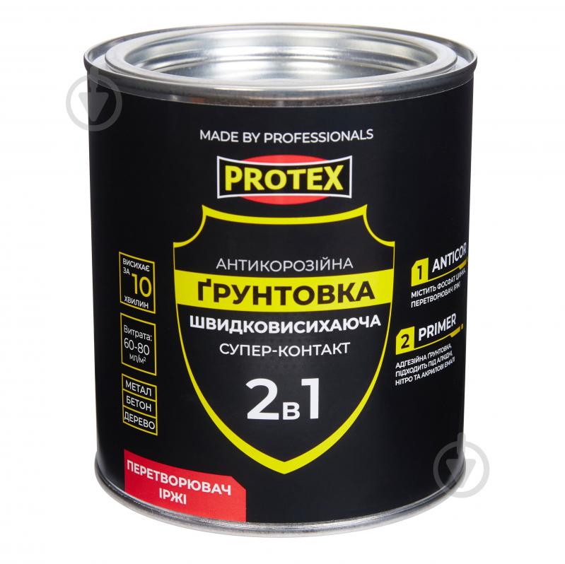 Грунтовка PROTEX быстросохнущая 2 в 1 серый мат 2,4 кг - фото 1