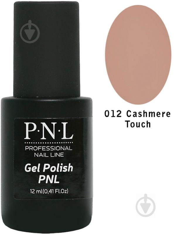 Гель-лак для ногтей P.N.L №012 Cashmere Touch 12 мл - фото 1