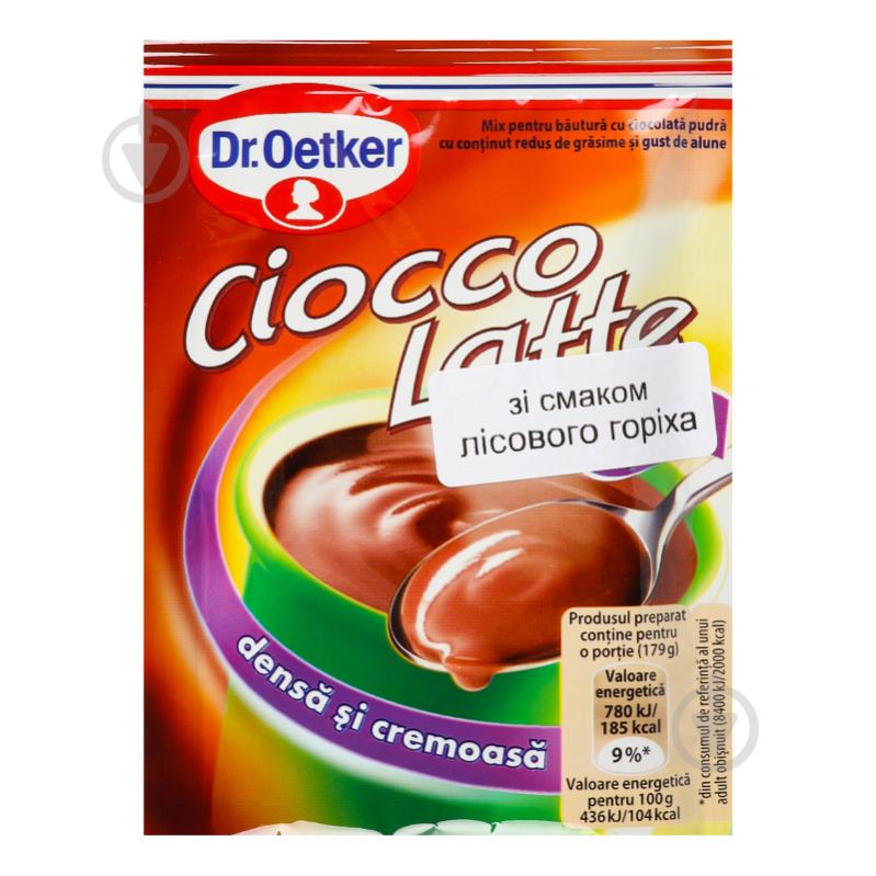 Горячий шоколад Dr. Oetker со вкусом лесного ореха 21 г - фото 1