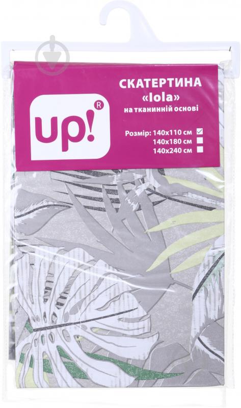 Скатертина Iola 140x110 см різнокольоровий UP! (Underprice) - фото 1 Скатертина Iola 140x110 см різнокольоровий UP! (Underprice) - фото 1
