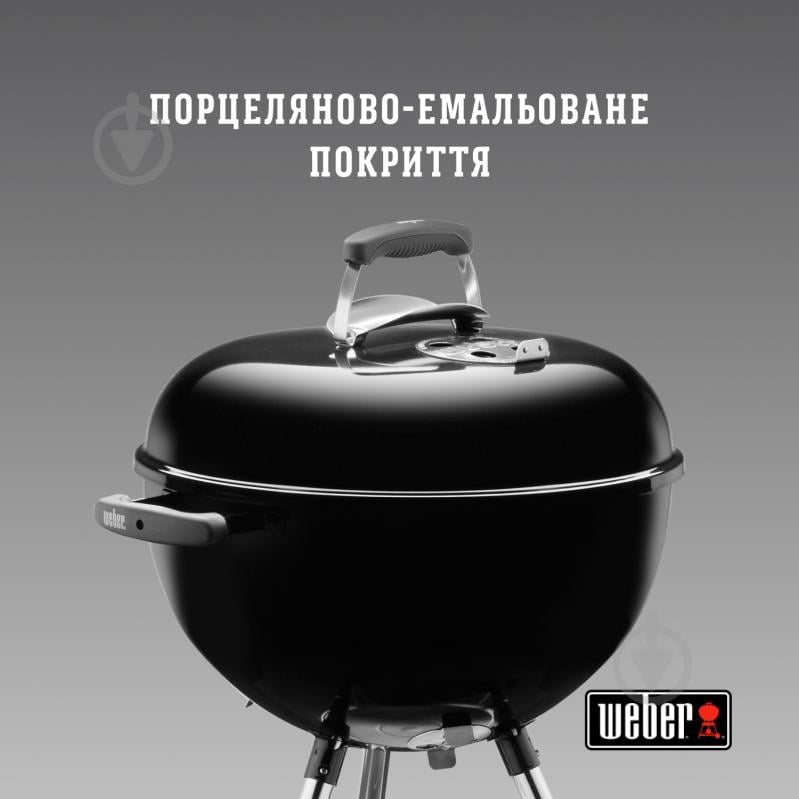 Гриль Weber One-Touch Original 1241304 - фото 2