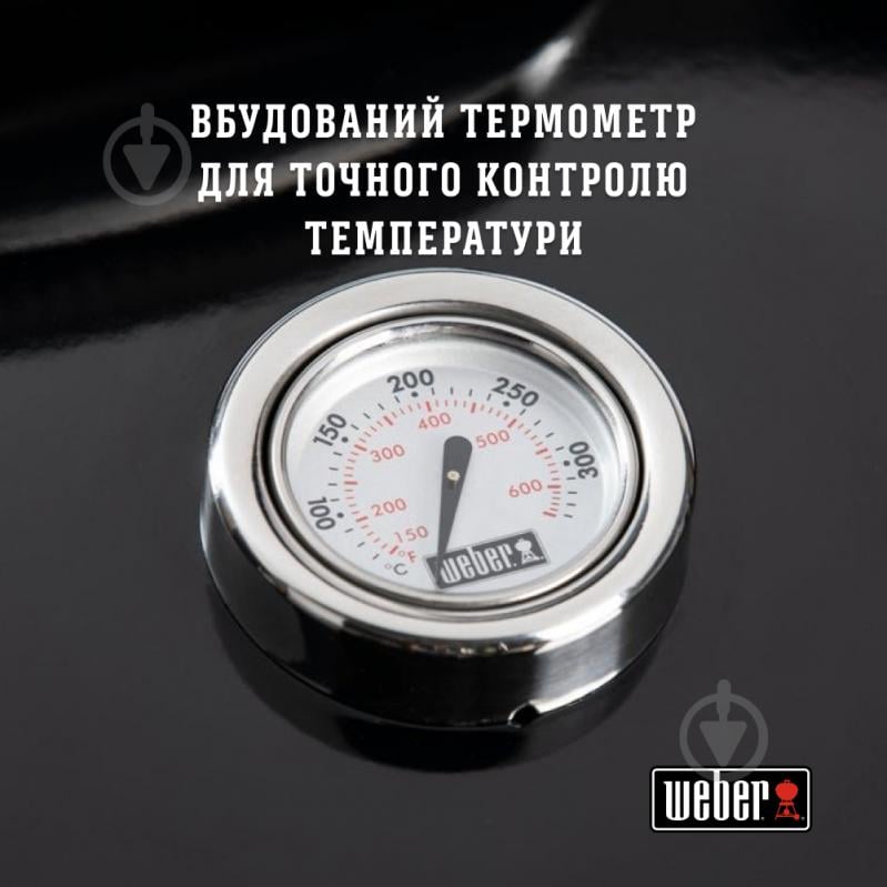 Гриль Weber One-Touch Original 1241304 - фото 6