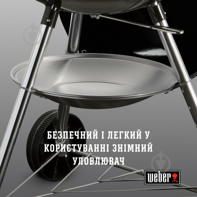 Гриль Weber One-Touch Original 1241304 - фото 8