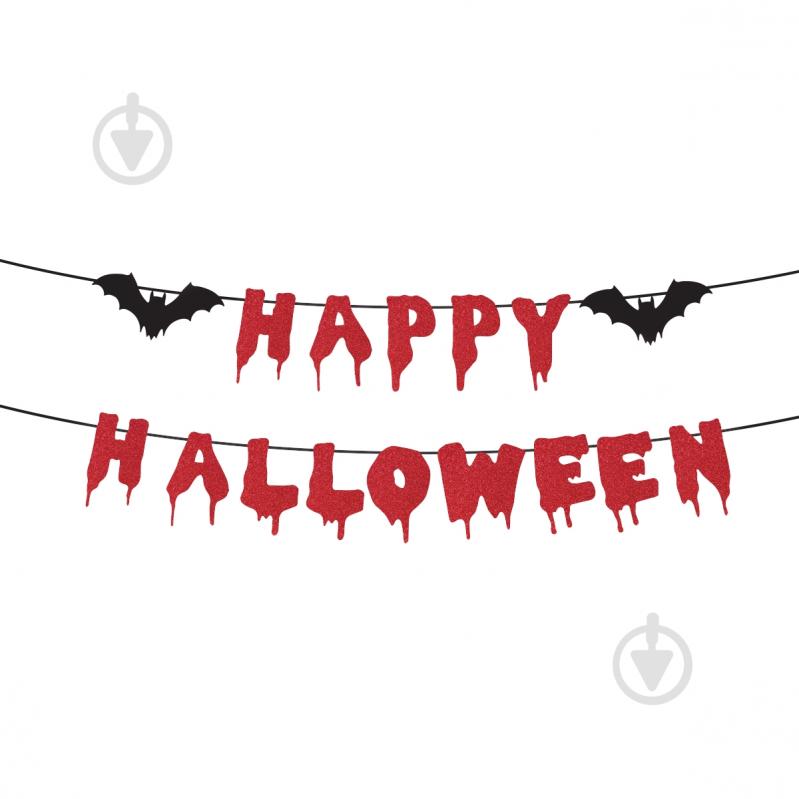 Гирлянда-растяжка YES! Fun Happy Halloween 16 элементов 3 м глиттер - фото 1