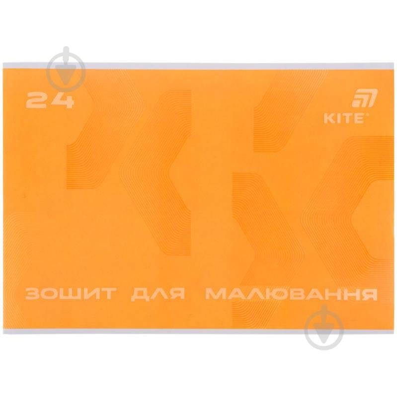 Альбом для рисования 24 лист. K26-242 KITE - фото 2