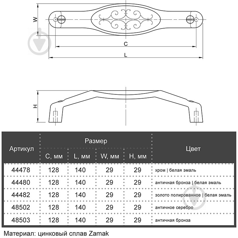 Мебельная ручка скоба Bosetti Marella D 15134.128 48502 128 мм античное серебро - фото 4