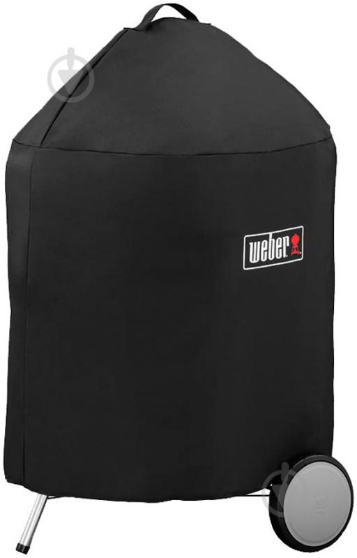 Чехол для гриля Weber  Kettles 47 см 7450 - фото 1